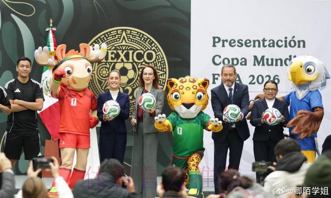 2026世界杯墨西哥在哪举办